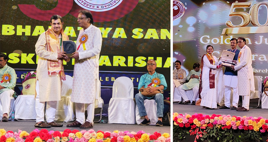 Double Award Banner