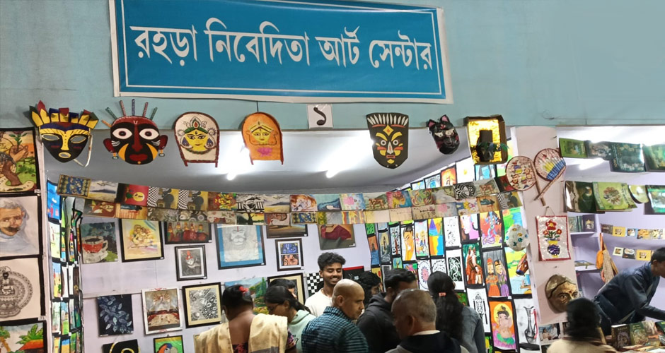 Exhibition