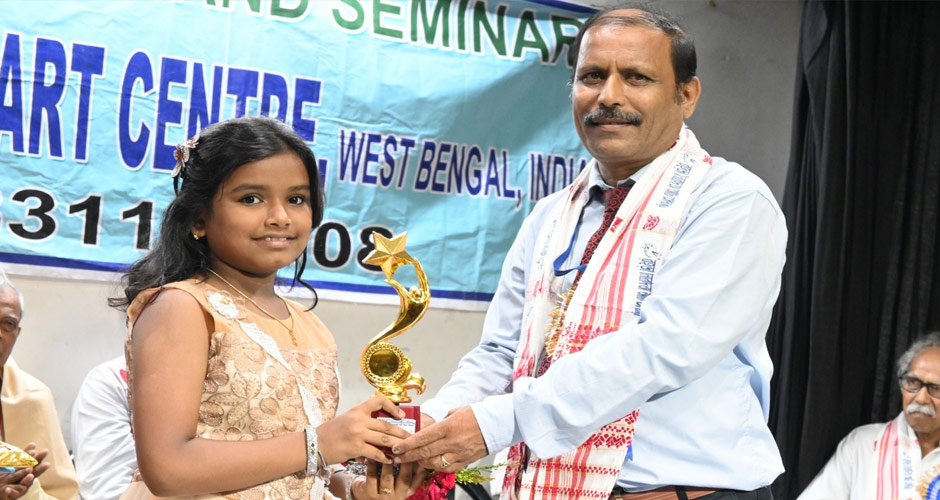 Award