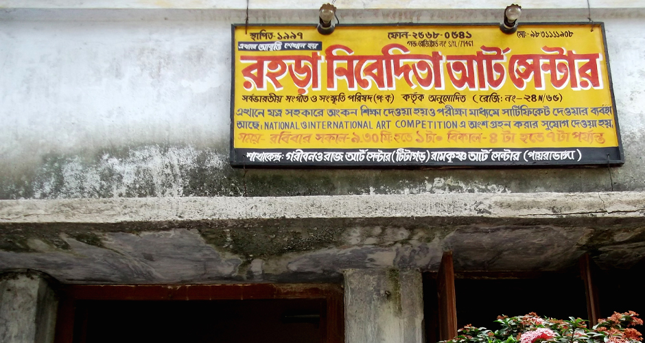 School Name